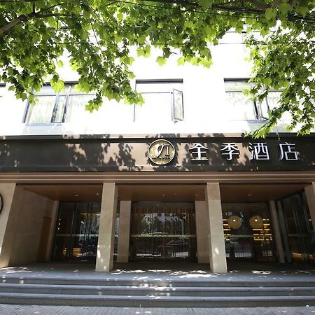 Ji Hotel Xintiandi Thượng Hải Ngoại thất bức ảnh