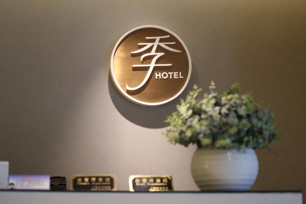 Ji Hotel Xintiandi Thượng Hải Ngoại thất bức ảnh