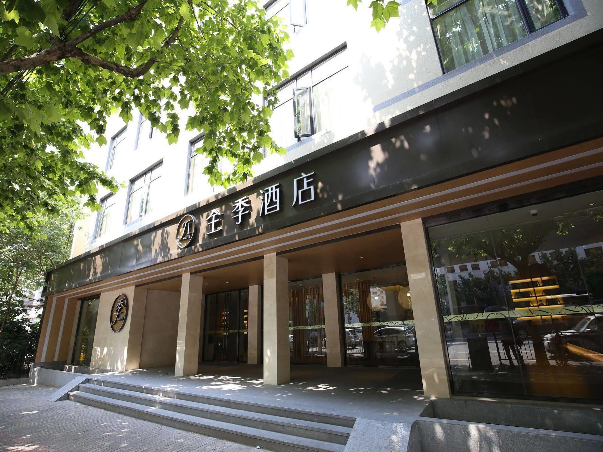 Ji Hotel Xintiandi Thượng Hải Ngoại thất bức ảnh